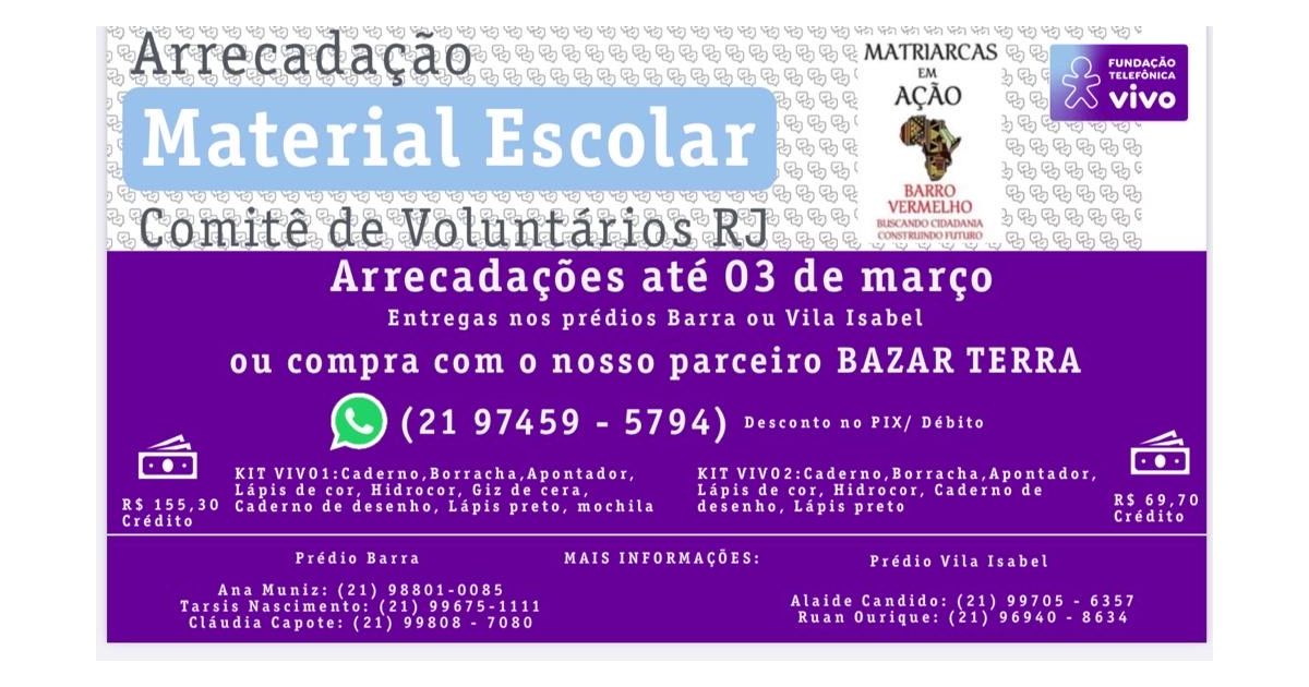 Comitê Rio de Janeiro - Arrecadação de Material Escolar